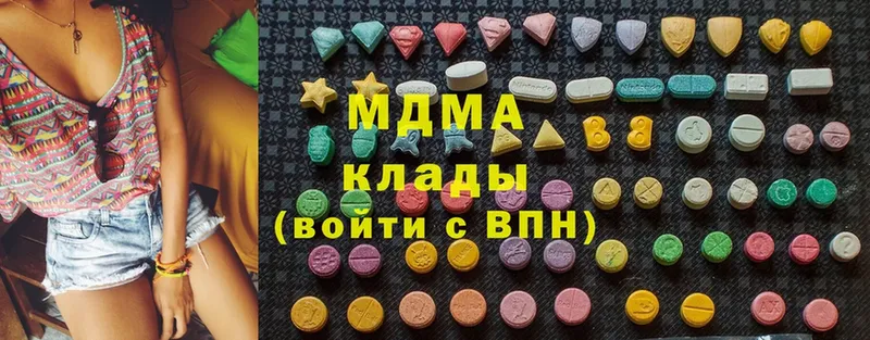 MDMA молли Алексин